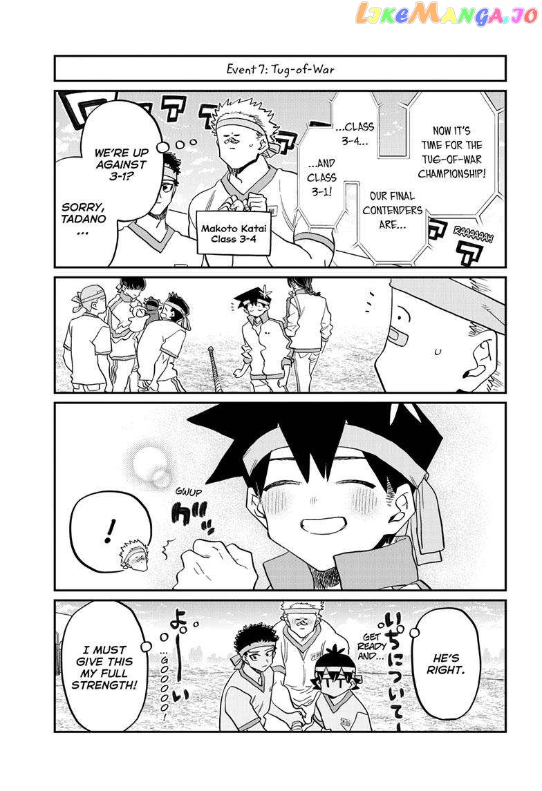 Komi Can